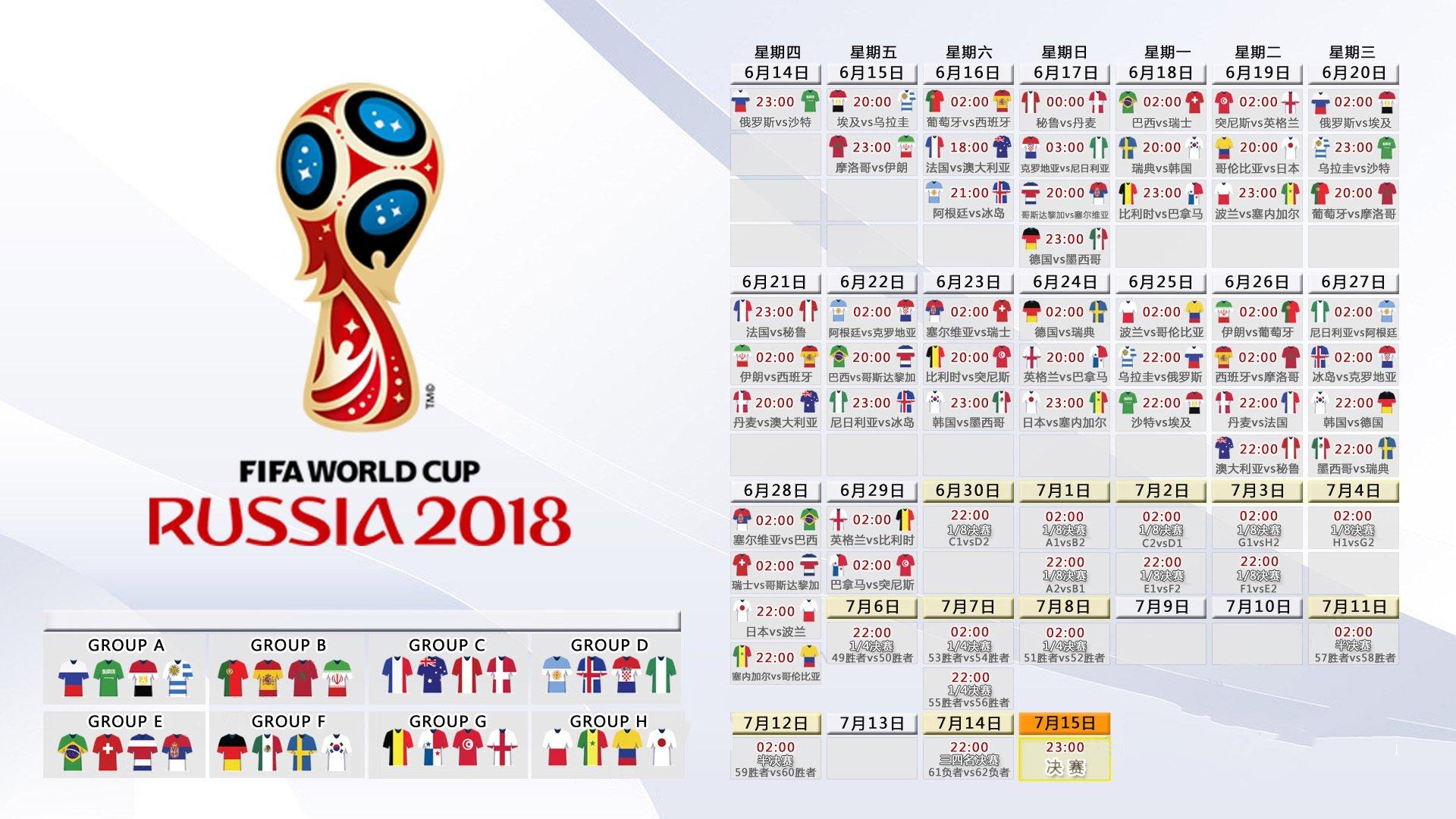 国乒包揽世乒赛五冠 马龙樊振东巅峰对决引燃全场
